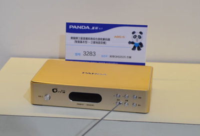 熊貓電子攜手廣電陣營，以創新科技點亮CCBN 引領數字電視系統與設備研發新篇章